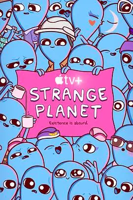 《奇异星球》:一部颠覆想象的科幻动画佳作