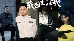 《我爸是神豪》:财富与亲情的夏日喜剧