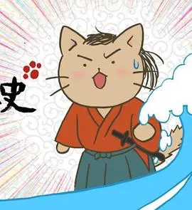 《猫猫日本史》:萌猫演绎日本历史,寓教于乐新体验