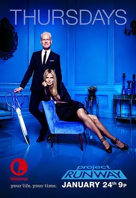 《天桥骄子 第十一季》:时尚竞技巅峰对决,设计师才华横溢