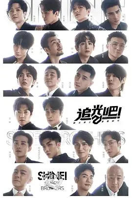 《追光吧!》:青春励志电影中的追梦之旅