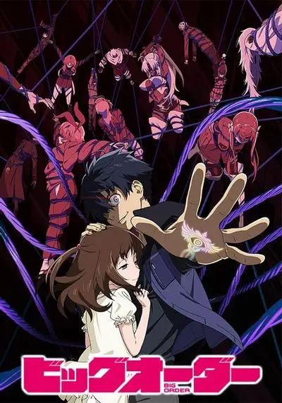 《至高指令Big Order》:能力者的宿命之战,拯救还是毁灭?